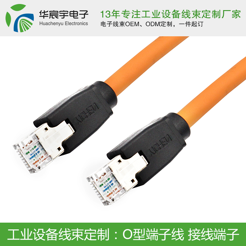 滴滴推出智能安全駕駛平臺(tái)，蘇州華宸宇線(xiàn)束加工廠(chǎng)推出新工藝！