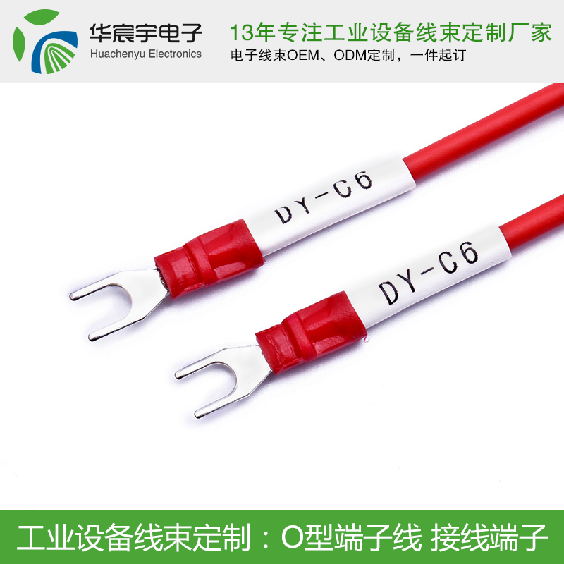 蘇州華宸宇電子：導(dǎo)線對(duì)壓接端子的影響