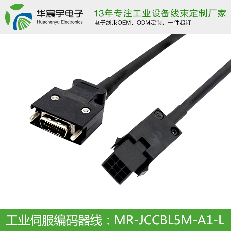 【蘇州華宸宇電子有限公司】線束和電線電纜的區(qū)別？