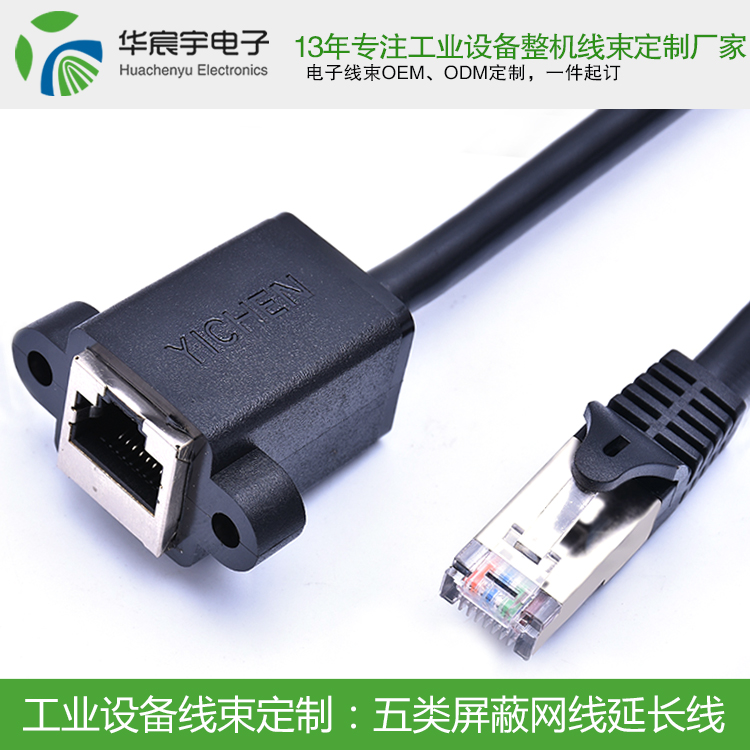 浙江9歲女童仍下落不明！蘇州華宸宇電子線束加工廠警告家長(zhǎng)，這些錯(cuò)，一定不要犯！