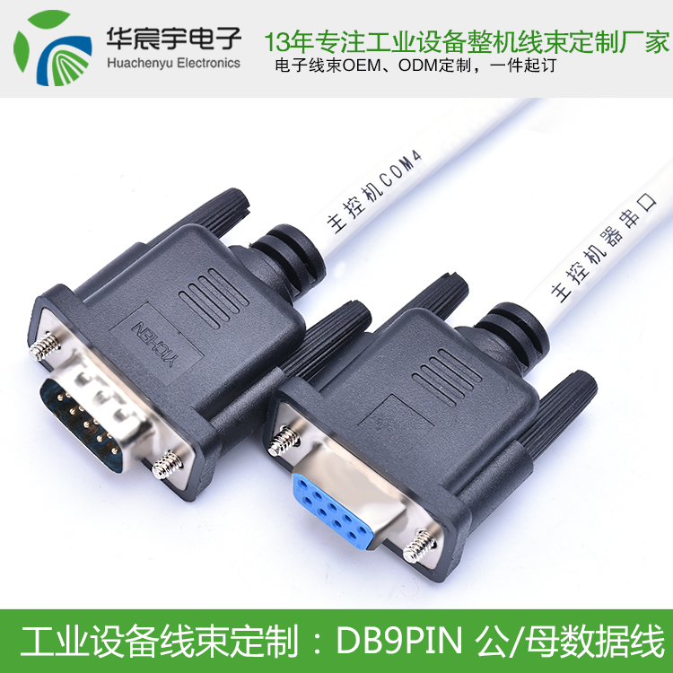 《蘇州華宸宇電子有限公司》王珞丹領(lǐng)養(yǎng)小狗瓢哥 四只小狗全都有了明星父母！