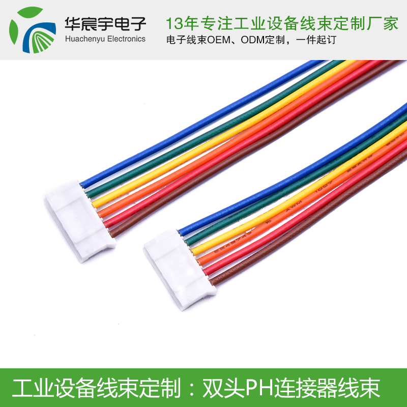 《蘇州華宸宇電子有限公司》瑞典飛機(jī)墜毀