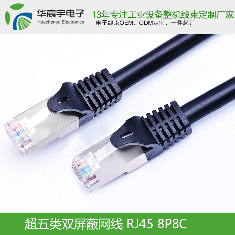 《親愛的》被劇透？線束加工廠發(fā)文呼吁不要提前散播劇集