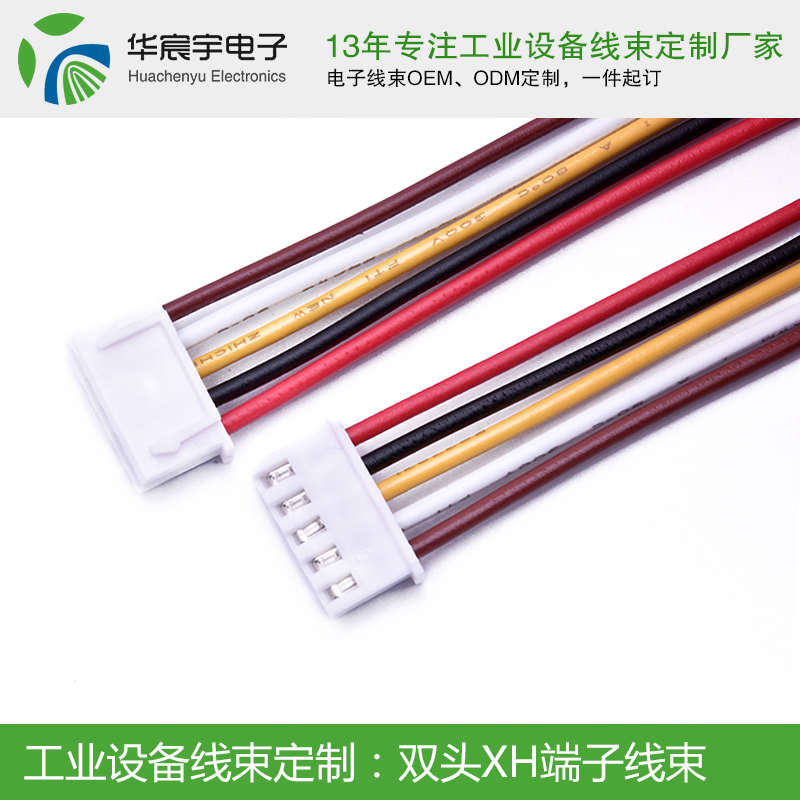 口紅一哥”李佳琦直播翻車,端子線束加工廠為你揭秘。