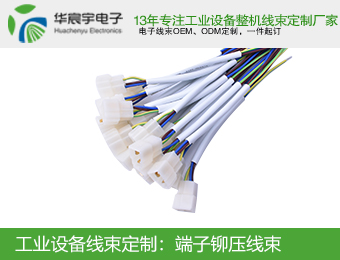 蘇州華宸宇電子有限公司：端子線拉力標準是么？