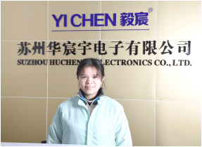 蘇州華宸宇電子有限公司 蘇州華宸宇電子有限公司
