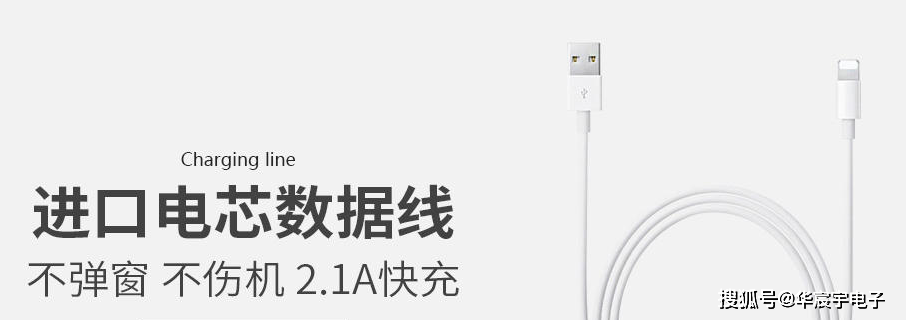 進(jìn)口電芯數(shù)據(jù)線(xiàn)