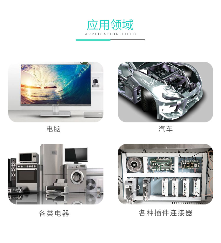 雙頭2547端子線(xiàn)